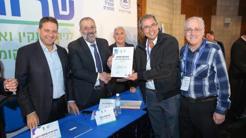 מועצת שוהם קיבלה את פרס שר הפנים לניהול תקין לשנת 2016 - חינוך  בשוהם