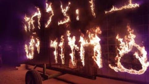 הטיול השנתי האחרון - חינוך  בשוהם