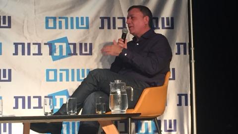 החזון של יו"ר מפלגת העבודה, אבי גבאי - חדשות בשוהם