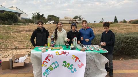 הפתעת יום א' - חינוך  בשוהם