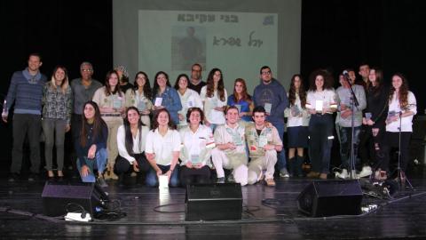 אותות הוקרה הוענקו השבוע לבני נוער מתנדבים בשוהם - חינוך  בשוהם