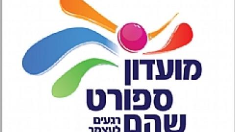 בקרוב: בריכה חצי אולימפית בשוהם - חדשות בשוהם