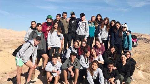 מסע ישראלי - מסע חוצה שכבות - חינוך  בשוהם