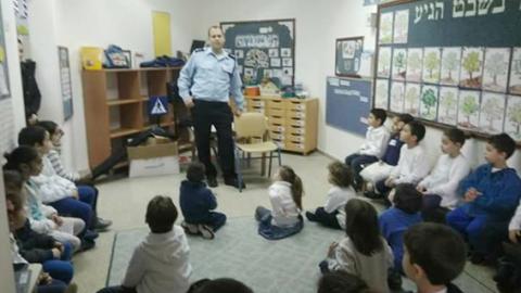 שישי מהל”ב בבית ספר רבין הכי ישראלי שיש - חינוך  בשוהם