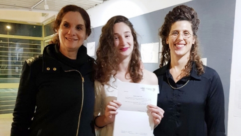 מכללת בית ברל מעניקה מלגת לימודים - חינוך  בשוהם