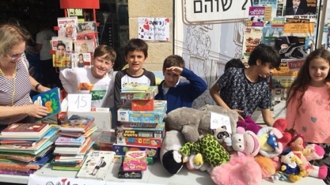 מתנות בדרך אחרת - חינוך  בשוהם