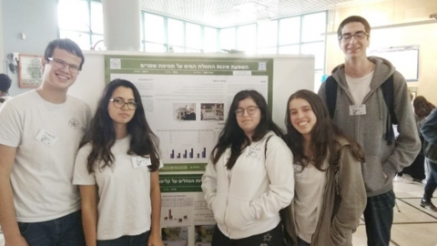 חקר ופתרון בעיות במדע וטכנולוגיה ביהלום - חינוך  בשוהם