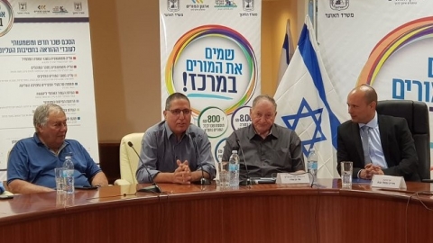 הסכם חדש ומשמעותי לעובדי ההוראה בחטיבות העליונות - חינוך  בשוהם