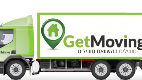 עוברים דירה בקלות בשוהם עם אתר גט-מובינג - צרכנות  בשוהם