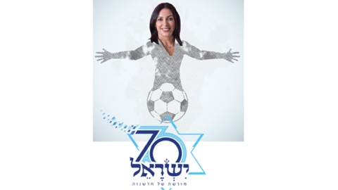 הפסד טכני - טורים אישיים בשוהם