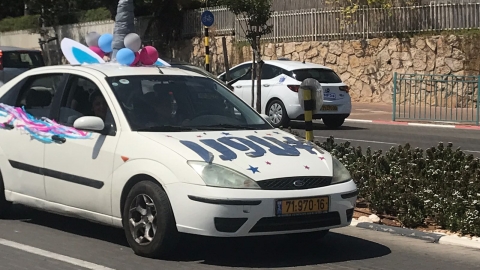 תלמידי העל יסודי יצאו לחופשת הקיץ והרונדו המסורתי נאבק על חייו - חדשות בשוהם
