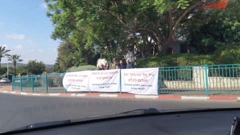 בוגרי כיתות ח' בחט"ב יהלום לא יוכלו לעבור ללמוד בתיכון מדעים בלוד.  האפשרות למעבר- רק בתום כיתה ט'. - חדשות בשוהם