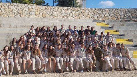 צופי שוהם מחנ"ק 2018 - חינוך  בשוהם