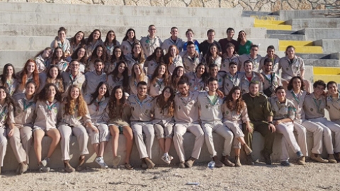 צופי שוהם – מחנ”ק 2018 - תרבות הפנאי  בשוהם