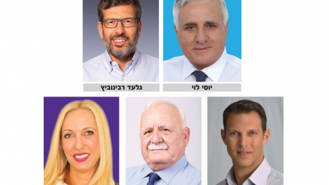 בחירות 2018 - נכנסים להילוך שלישי - חדשות בשוהם