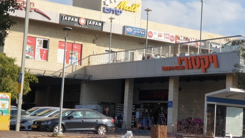 גנבת סידרתית נתפסה בערב כיפור - חדשות בשוהם