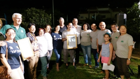 נחתמה אמנת פארק יער שוהם - חדשות בשוהם