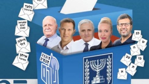 שהם חוגגת דמוקרטיה - חדשות בשוהם