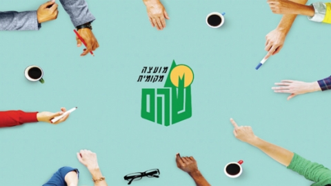 האמת העגומה על חייו של חבר מועצה - טורים אישיים בשוהם