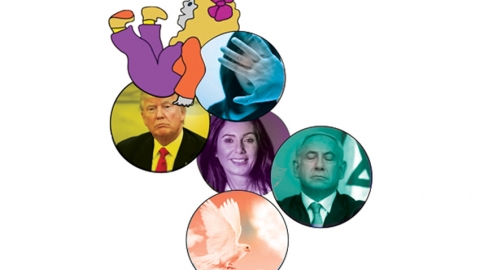 מעשה בחמישה בלונים - טורים אישיים בשוהם