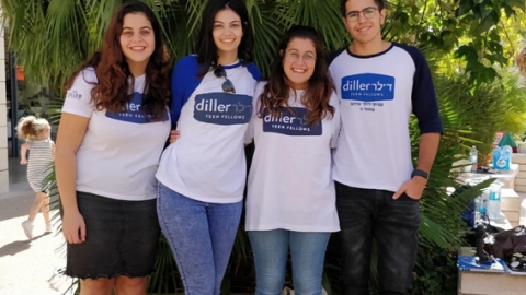 הדף הסגול - חינוך  בשוהם