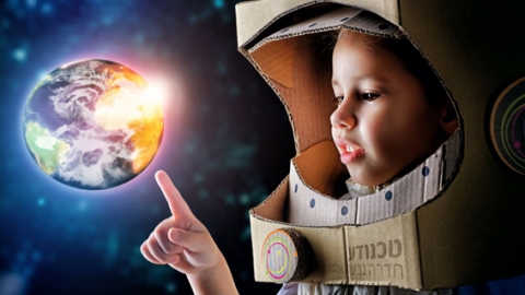 לגעת בחלל - טיולים ובילויים לכל המשפחה בשוהם