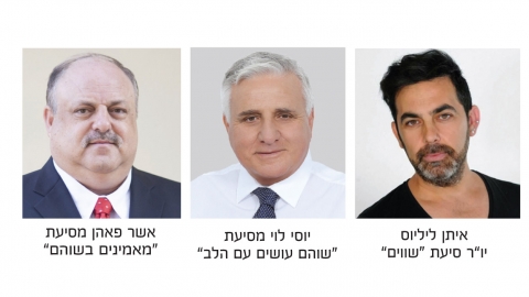מועצה חדשה יצאה לדרך - חדשות בשוהם