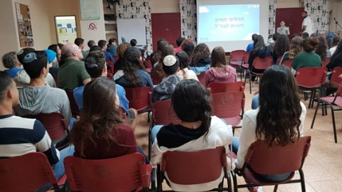 הדף הסגול - תרבות הפנאי  בשוהם