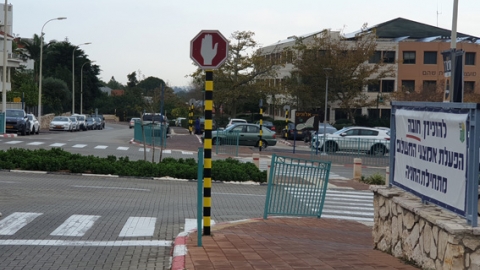 צא לאט - חדשות בשוהם