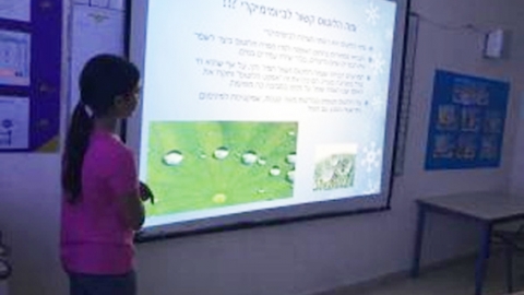 ביומימימיטיקה - למידה מהטבע בניצנים - חינוך  בשוהם