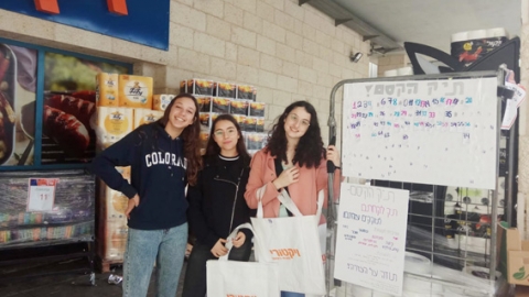 יזמות בחטיבה - חינוך  בשוהם