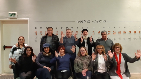 במסגרת תכנית פיתוח מקצועי למלווי הסעות החינוך המיוחד בשוהם – השתלמות חוויתית במרכז "נא לגעת" - חינוך  בשוהם