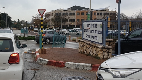 צאו לאט - תמרור העצור הוחלף בתמרור האט - חדשות בשוהם