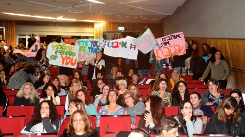  אותות הוקרה למחנכים מובילי חינוך הוענקו השבוע בשוהם - חינוך  בשוהם