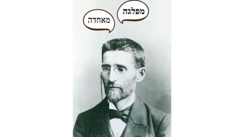 חיבורים. זה הסיפור. - טורים אישיים בשוהם