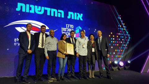 chill – אפליקצית מצוקה חשאית לאירועים חברתיים ומסיבות זכתה במקום הראשון בפרס החדשנות בוועידת מוני-אס - חדשות בשוהם