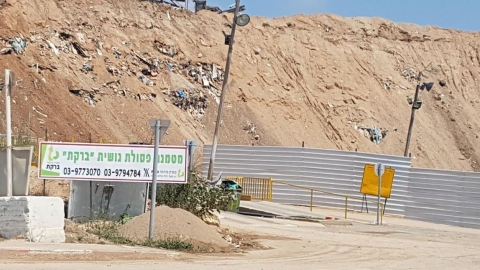 מטמנת ברקת – סיפור שלא נגמר - חדשות בשוהם
