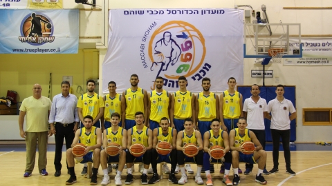  ניצחון ענק למכבי שהם במשחק הראשון בגמר גביע האיגוד - ברביעי ההכרעה עוברת לאולם ניצנים - בריאות וספורט  בשוהם