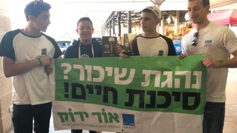 מתנדבי עמותת "אור ירוק" פנו לתושבי מודיעין-מכבים-רעות והסביבה במסר לפורים: אלכוהול – סכנה מהטיפה הרא - חדשות בשוהם