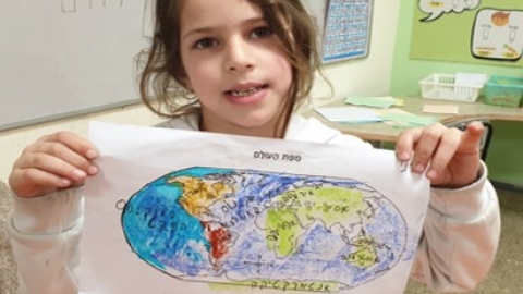 רואים עולם - תרבות הפנאי  בשוהם