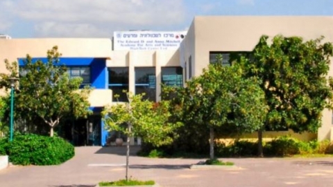 ראש מועצת שוהם: ״תלמידים הם לא קזינו!״ - חדשות בשוהם