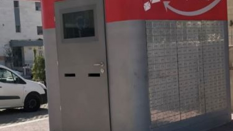 הדואר הגיע לכרמים - חדשות בשוהם