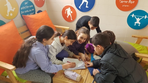 יום ללא ילקוט - חינוך  בשוהם