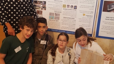 חושבים, חוקרים וממציאים - חינוך  בשוהם