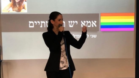 עוצמה נשית - חינוך  בשוהם