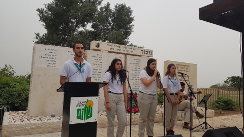 המשפחות השכולות בשוהם התכנסו לטקס בגן הבנים - חדשות בשוהם