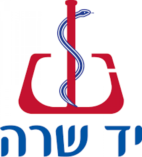 יד שרה שוהם - המצויינים שבמצויינים - חדשות בשוהם