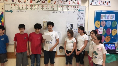 אמירים בניצנים - חינוך  בשוהם