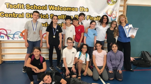 איך מאייתים SUCCESS באנגלית? - חינוך  בשוהם