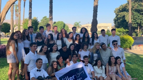 סמינר הקיץ של תכנית עמיתי דילר בישראל - תרבות הפנאי  בשוהם